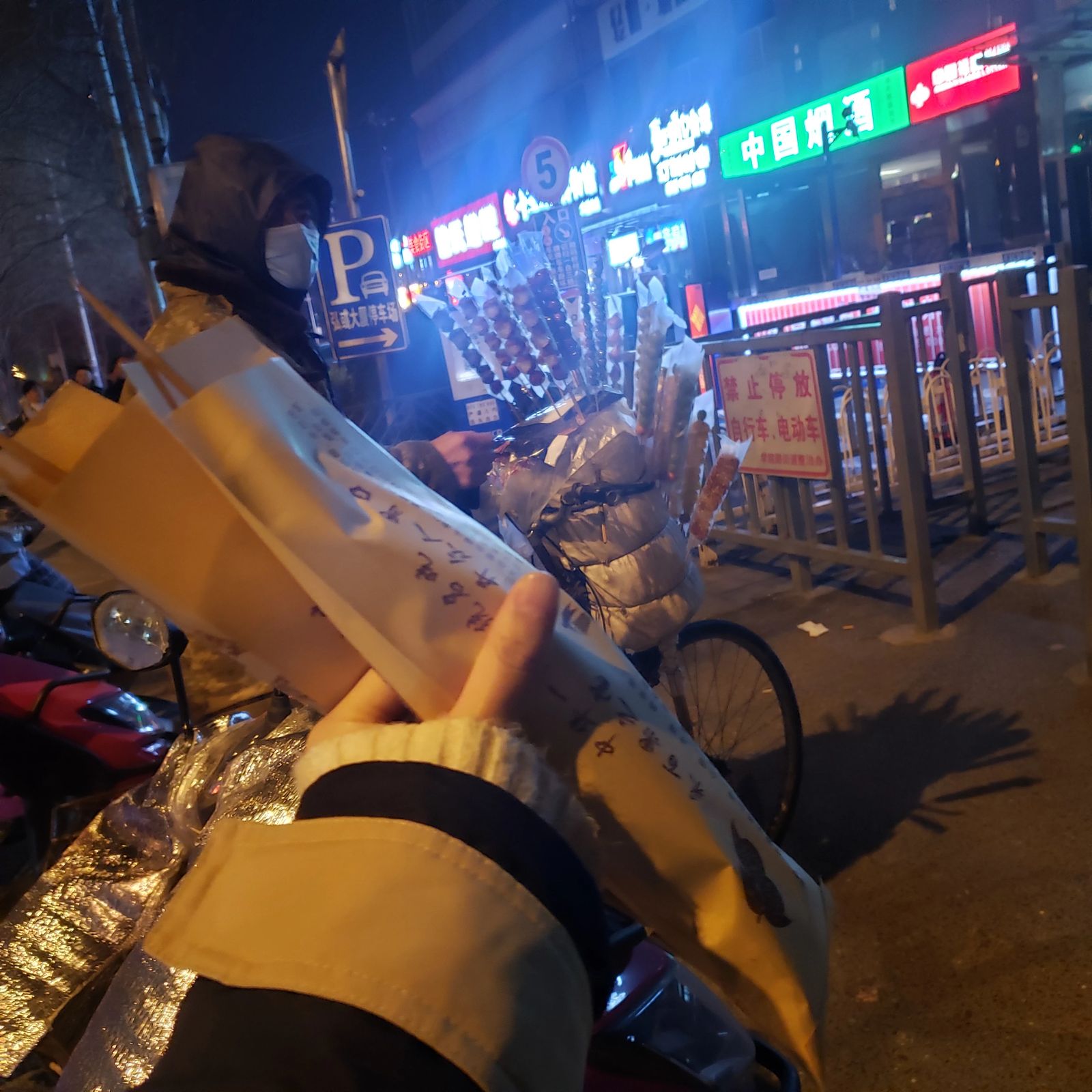 图片